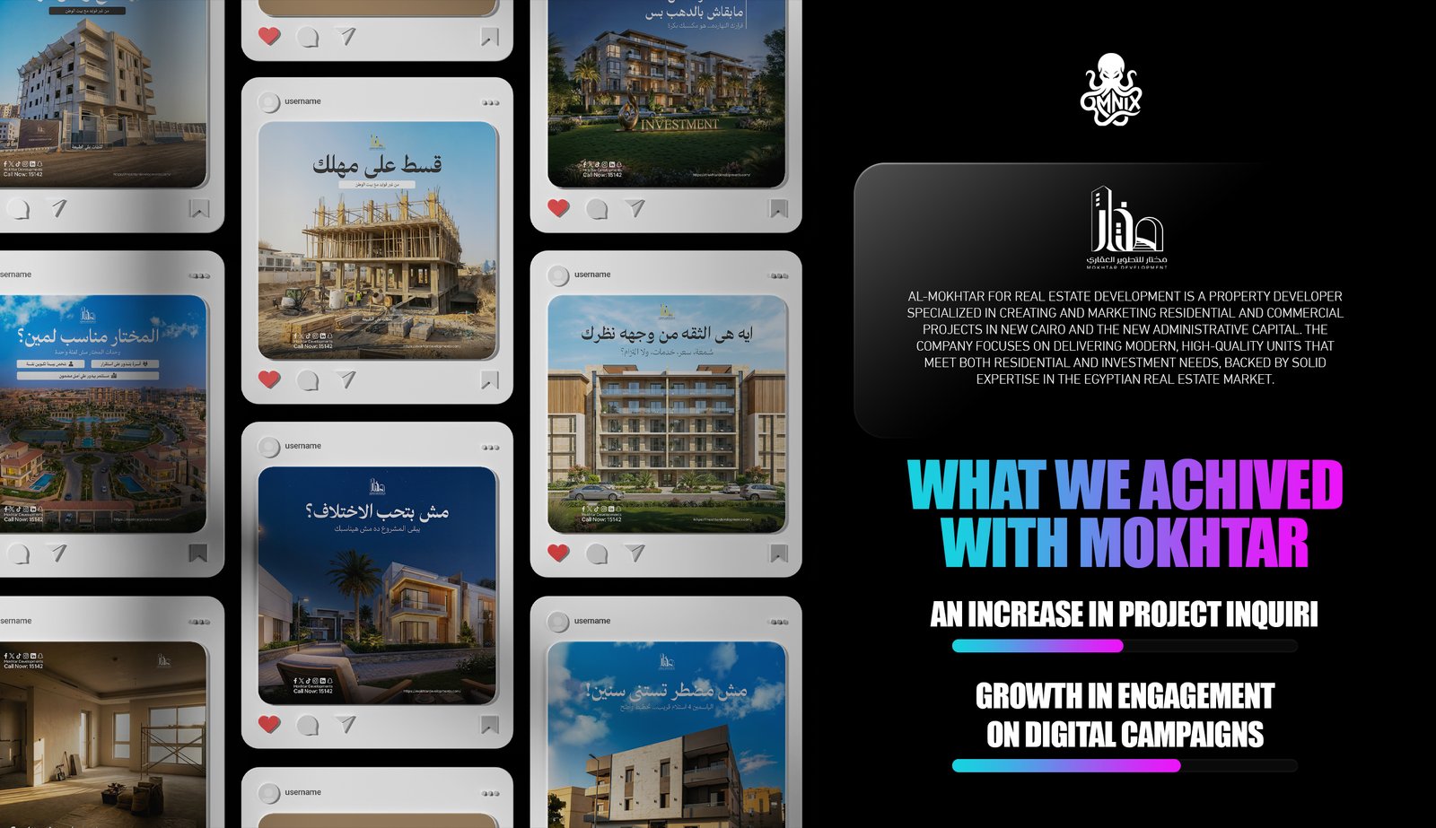 المختار للتطوير العقاري